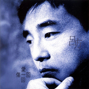 两峰夹小溪地湿又无泥的用法
