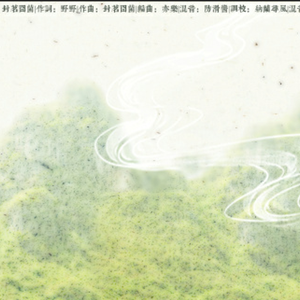 两峰夹小溪地湿又无泥的用法
